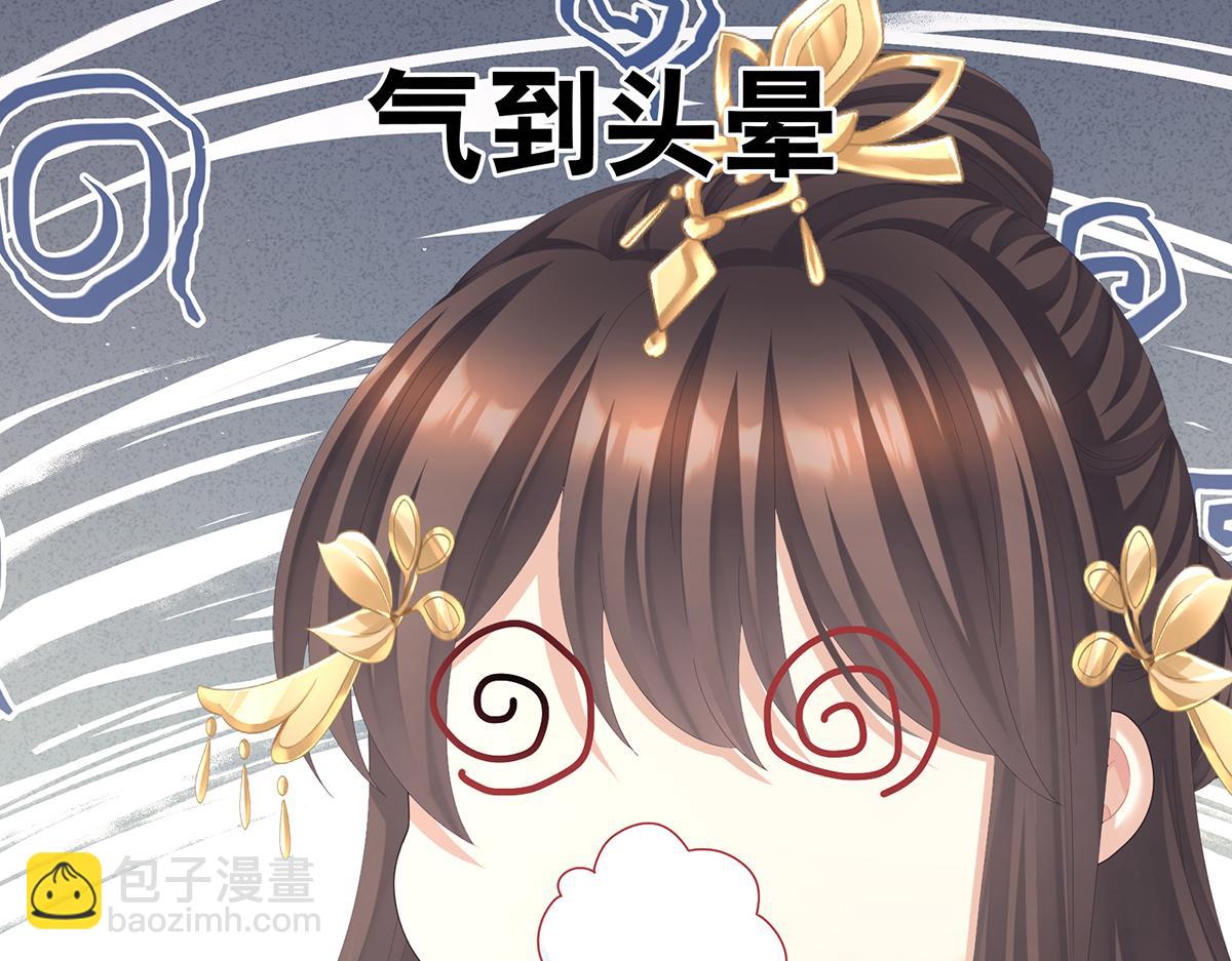 第二季72 放肆！70