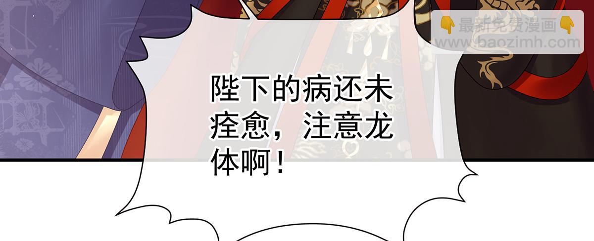 第二季72 放肆！75