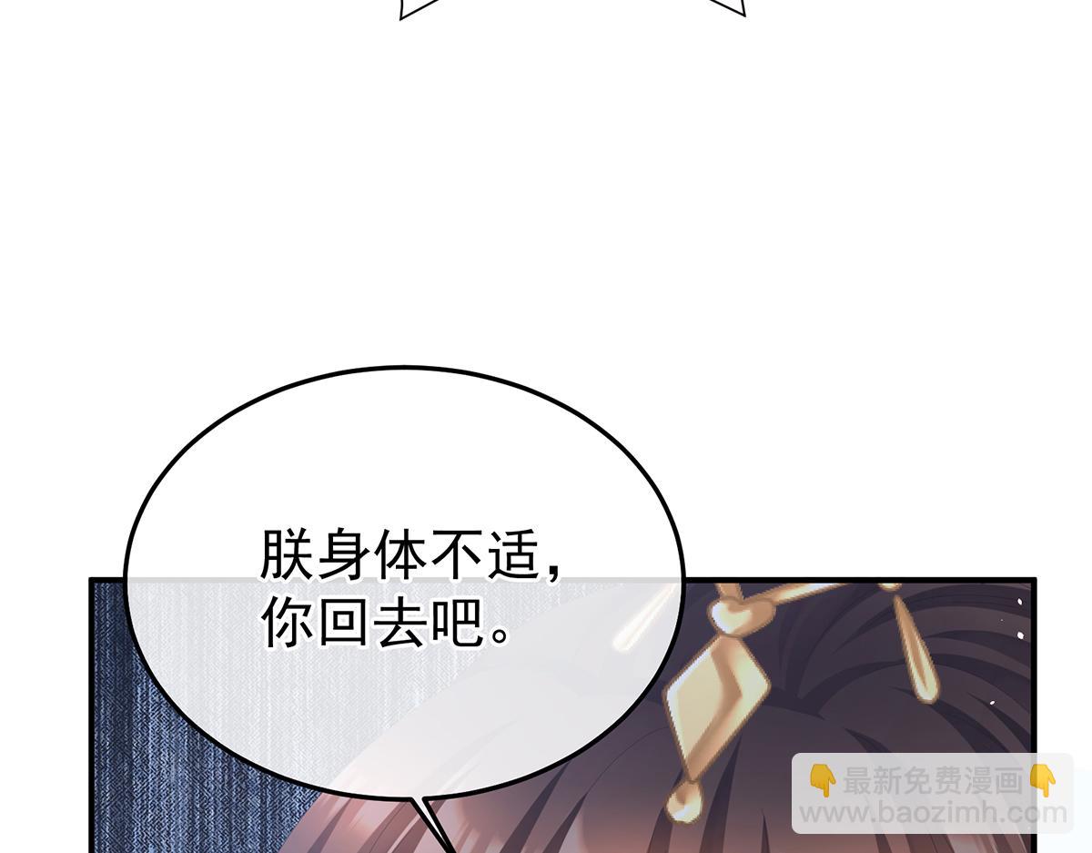 第二季72 放肆！76