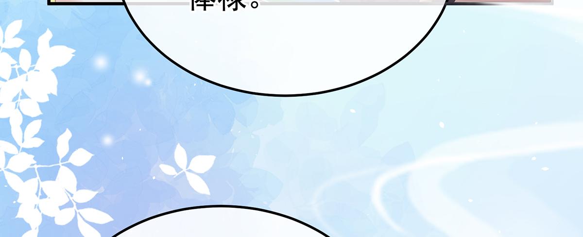 第二季72 放肆！79
