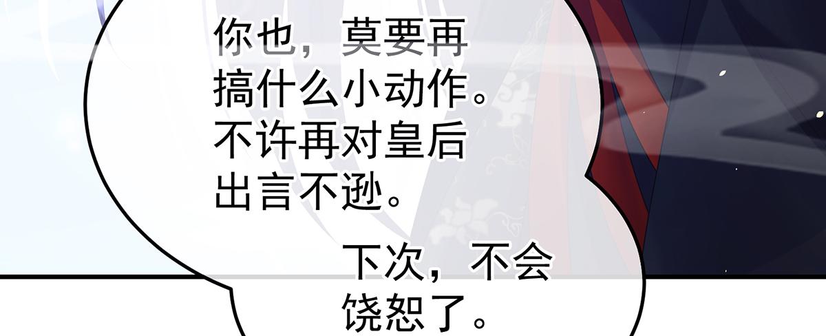 第二季72 放肆！83