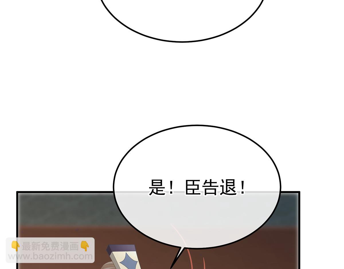 第二季72 放肆！84