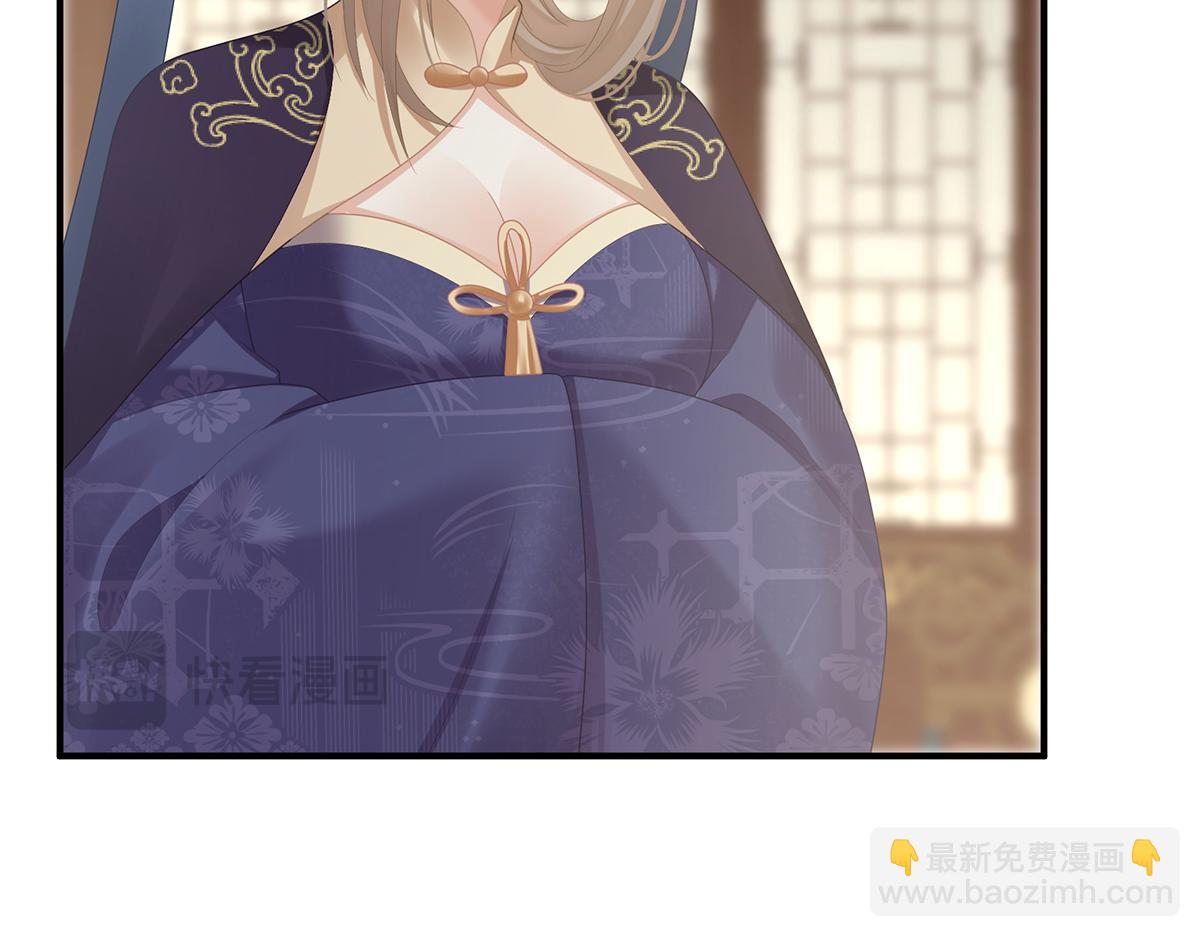 第二季72 放肆！86