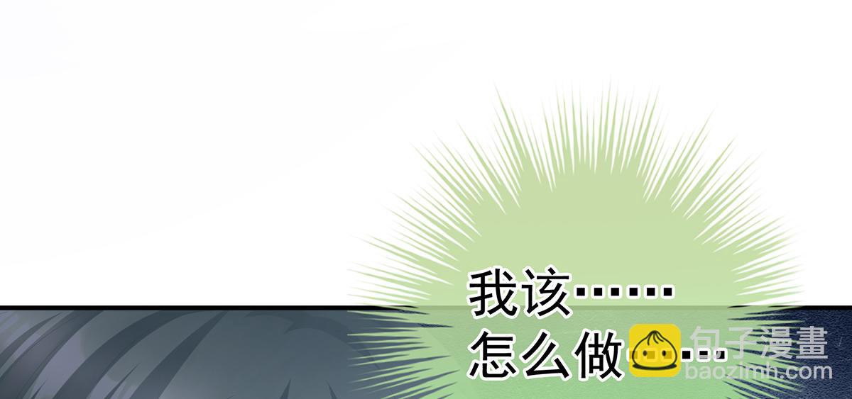 第二季72 放肆！95