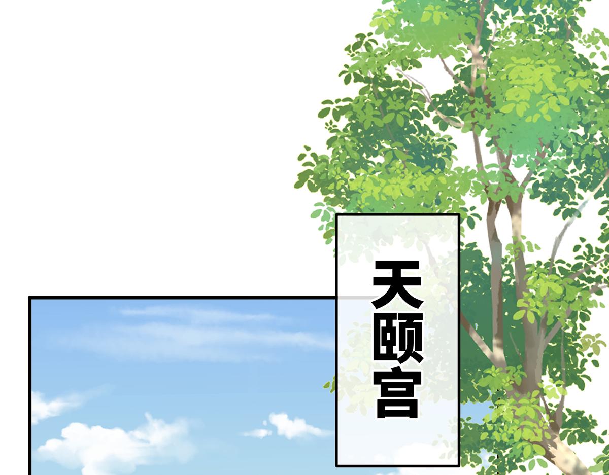 第二季72 放肆！98