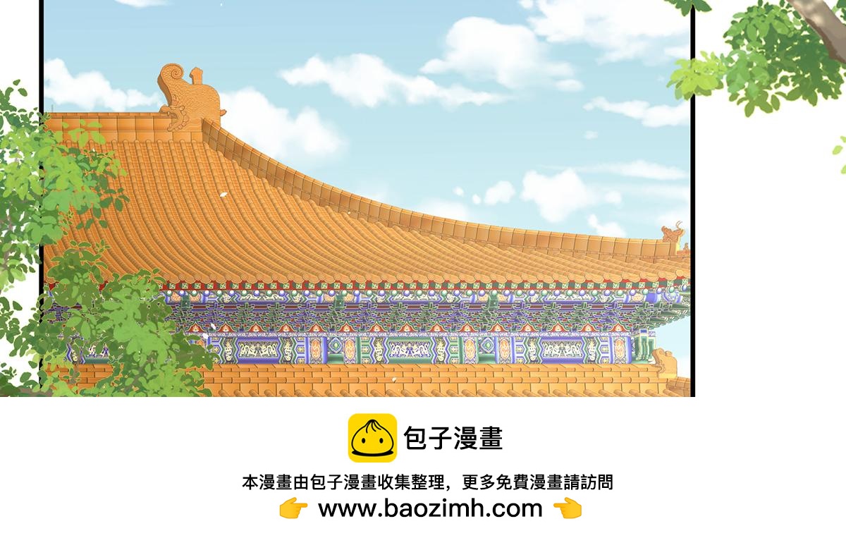 第二季72 放肆！99