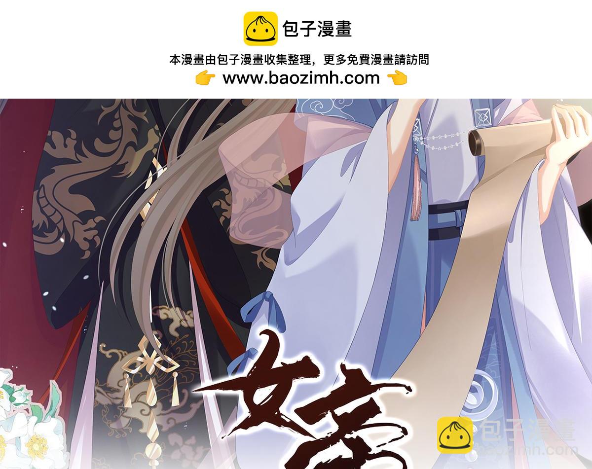 第二季73 你哥哥的好事1