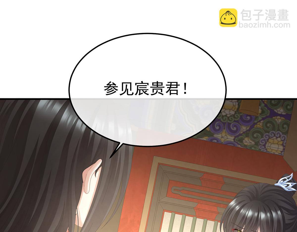 第二季73 你哥哥的好事100