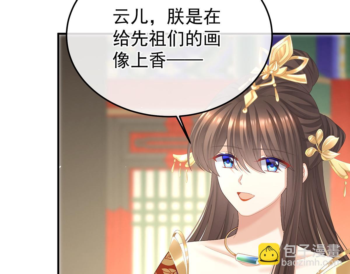 第二季73 你哥哥的好事108