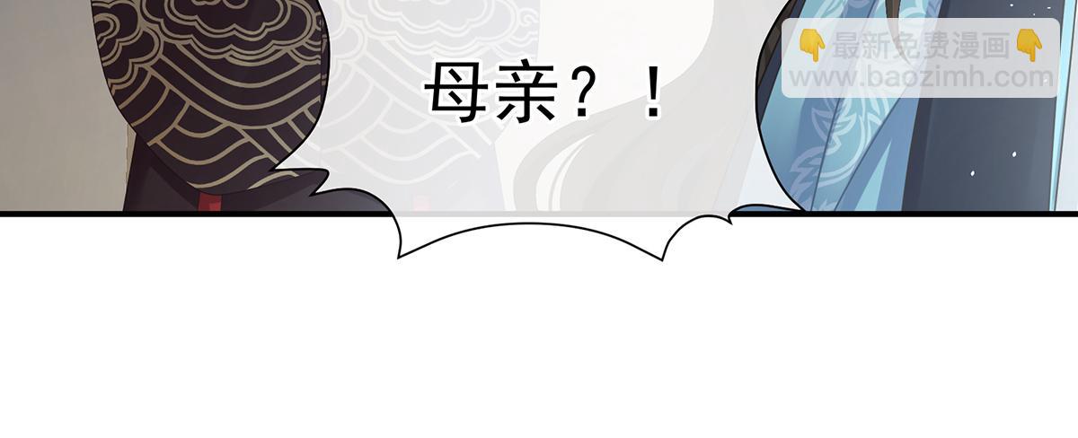 第二季73 你哥哥的好事113