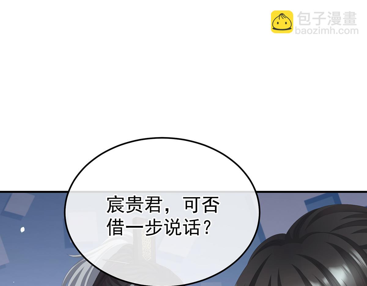 第二季73 你哥哥的好事114