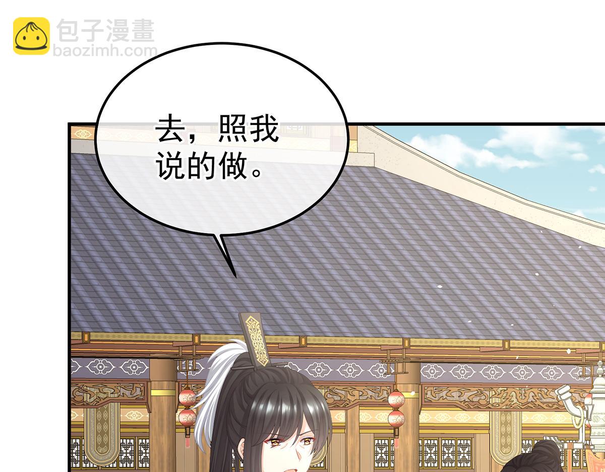 第二季73 你哥哥的好事12