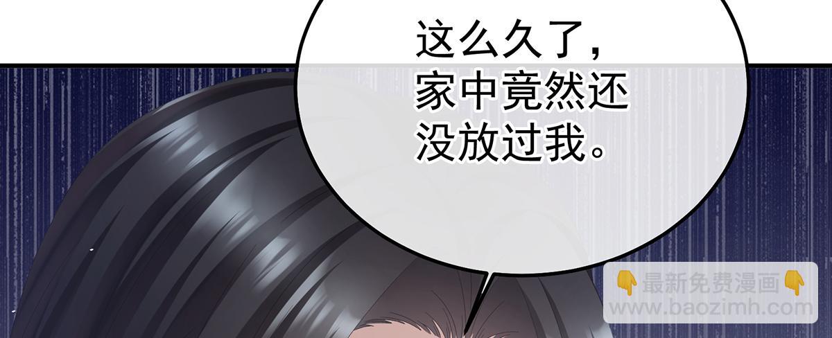 第二季73 你哥哥的好事125