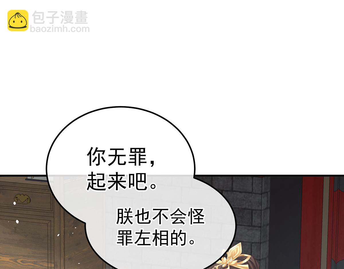 第二季73 你哥哥的好事128