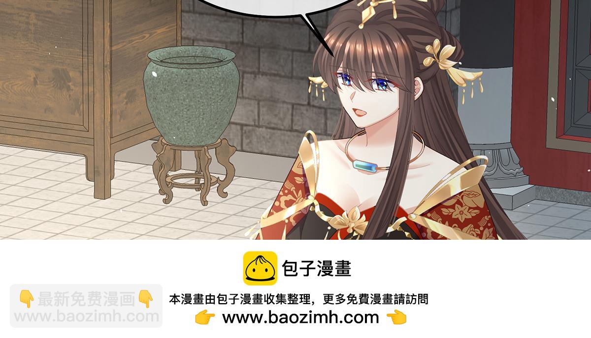 第二季73 你哥哥的好事129