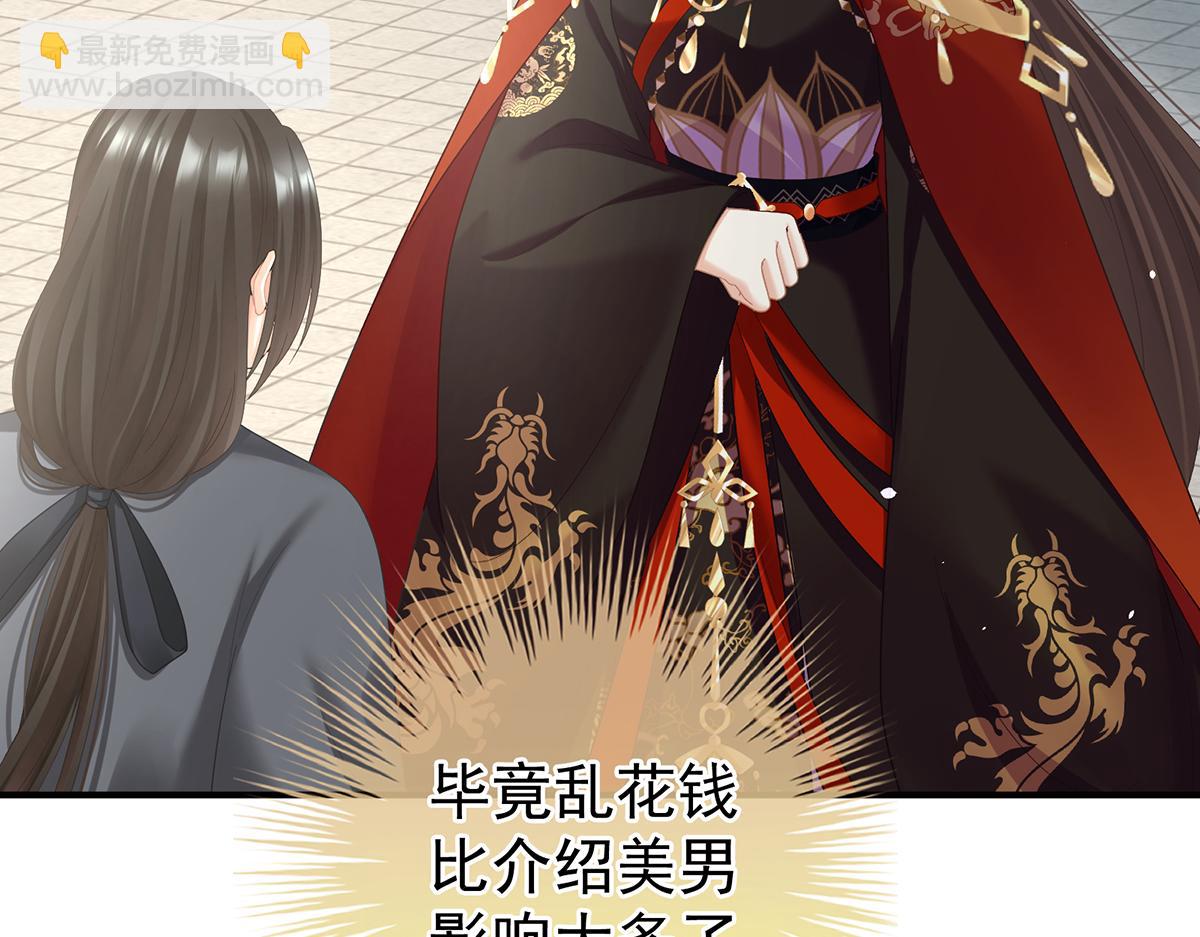 第二季73 你哥哥的好事130
