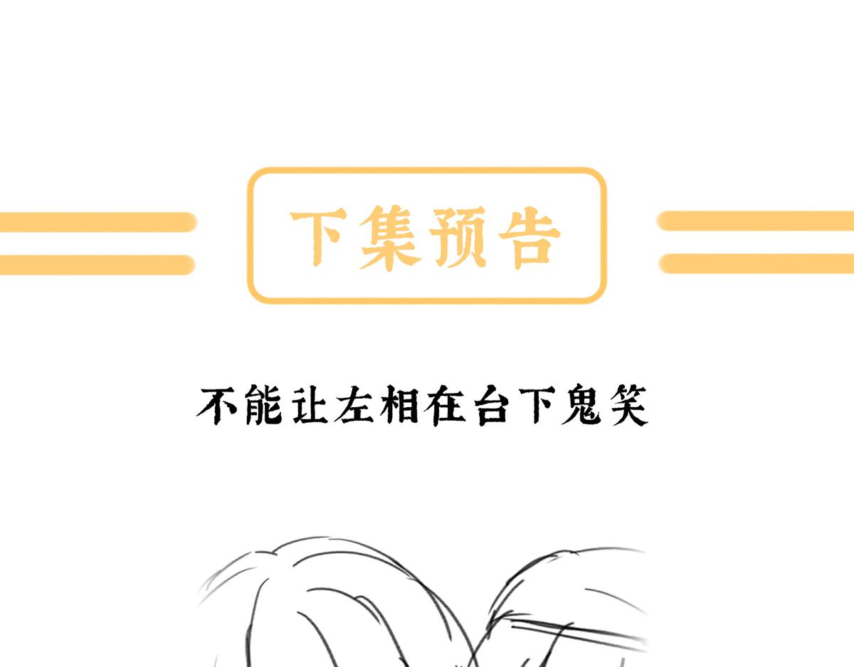 第二季73 你哥哥的好事132