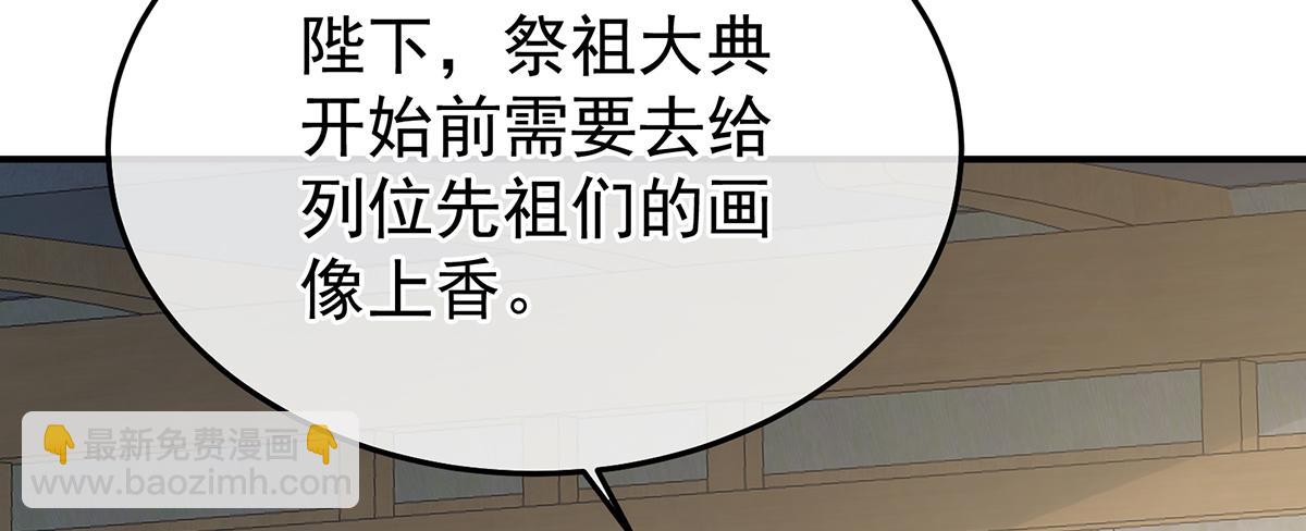 第二季73 你哥哥的好事15