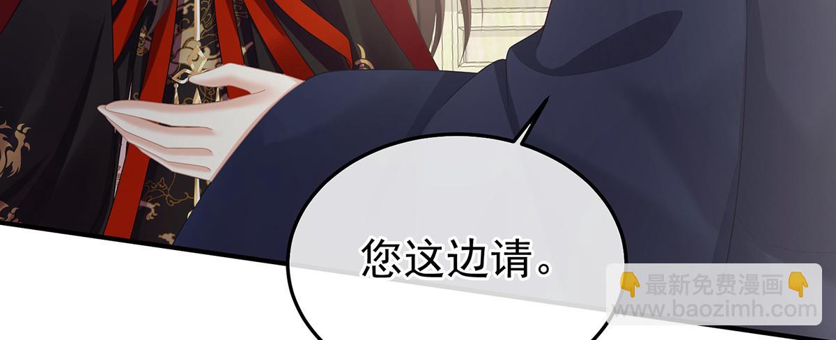 第二季73 你哥哥的好事17