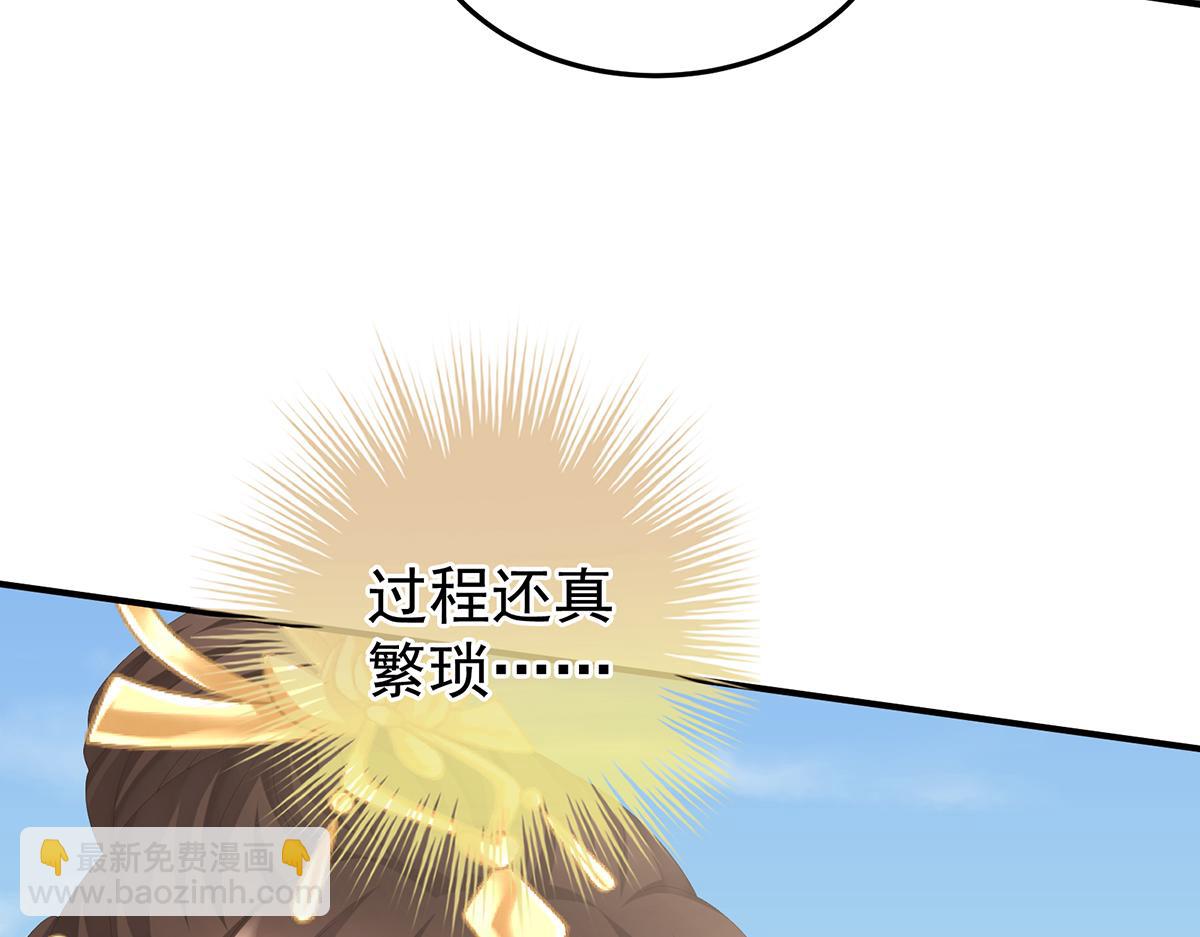 第二季73 你哥哥的好事18