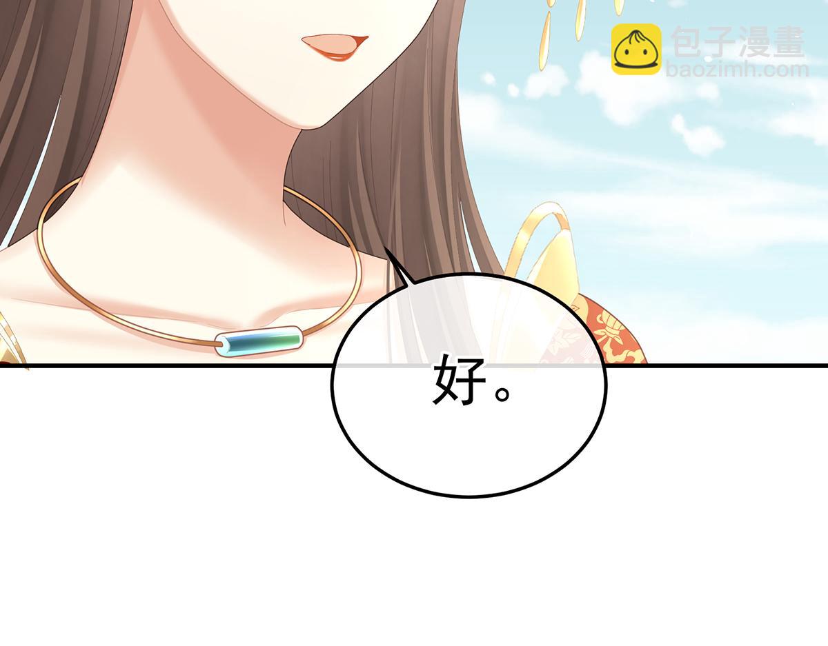 第二季73 你哥哥的好事20