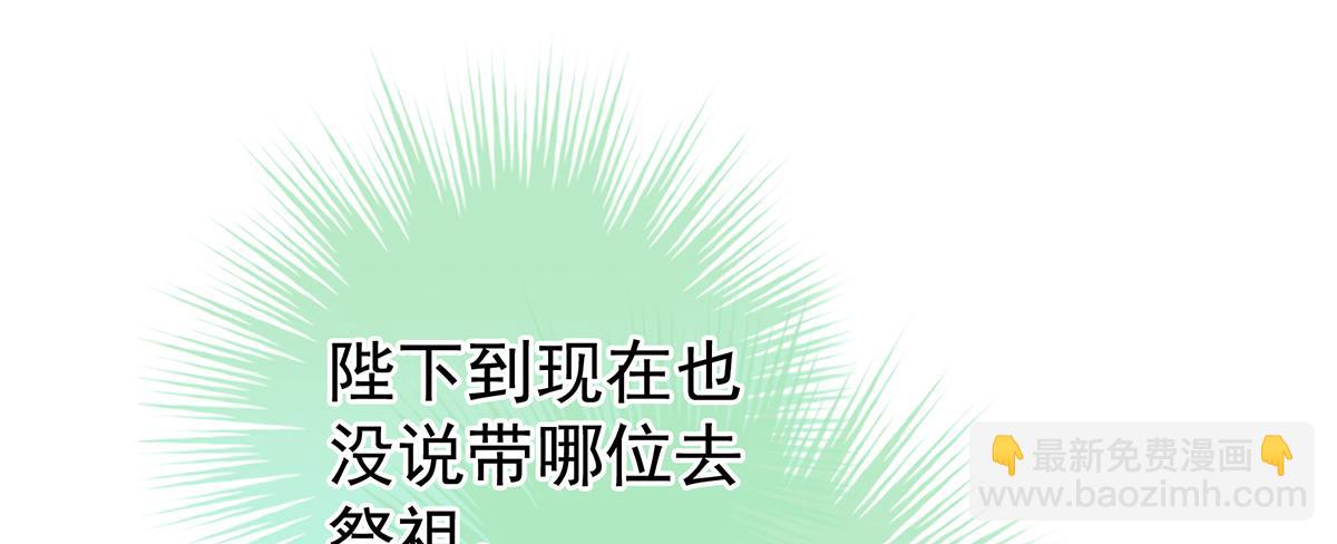 第二季73 你哥哥的好事21