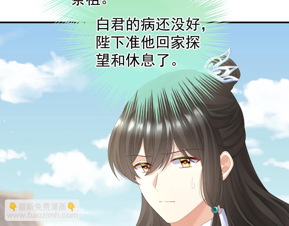 第二季73 你哥哥的好事22