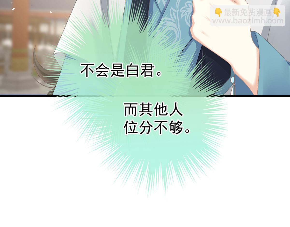 第二季73 你哥哥的好事24