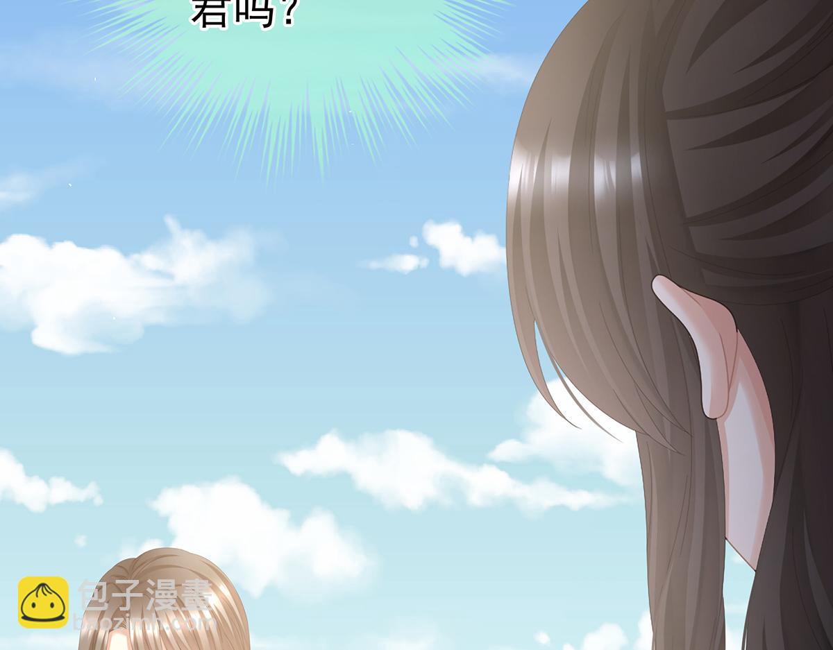 第二季73 你哥哥的好事26