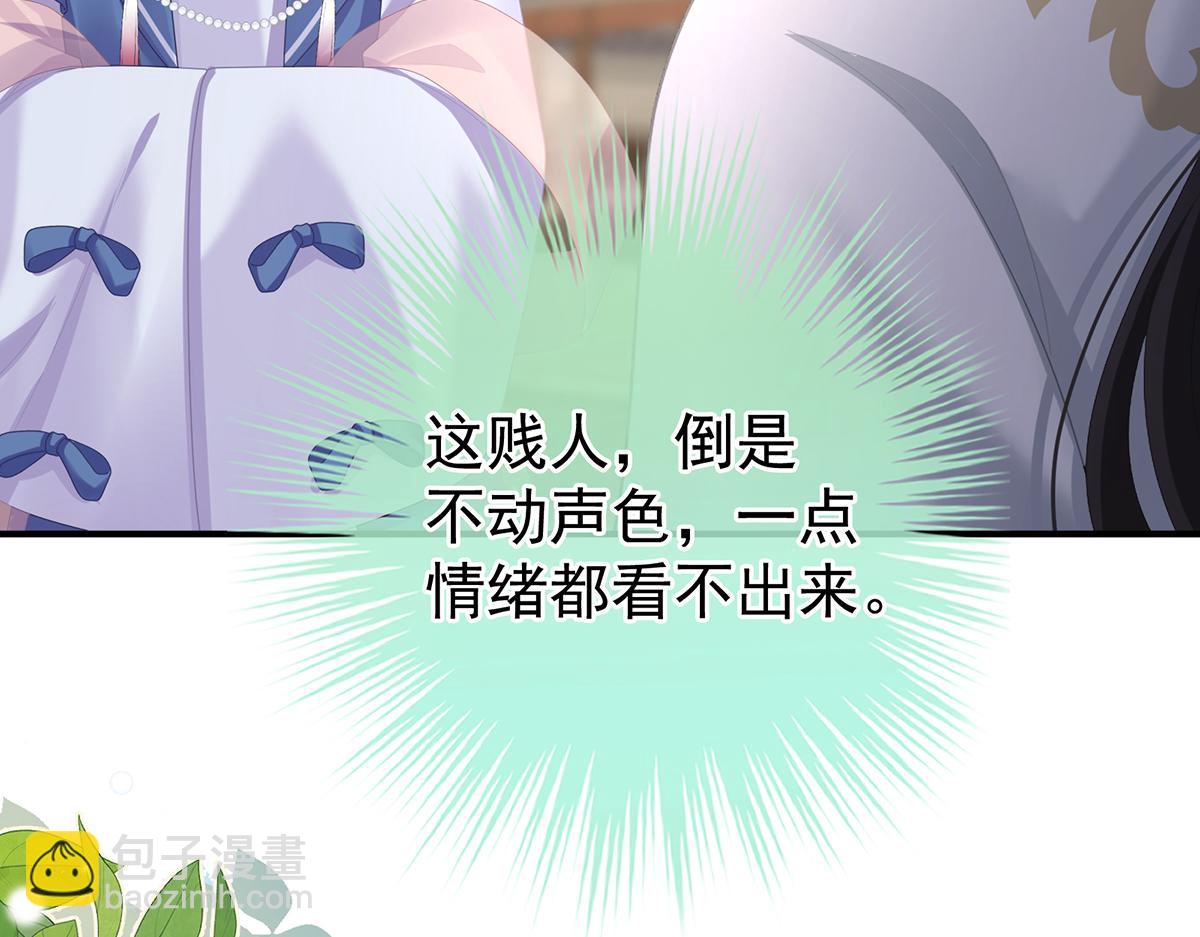 第二季73 你哥哥的好事28
