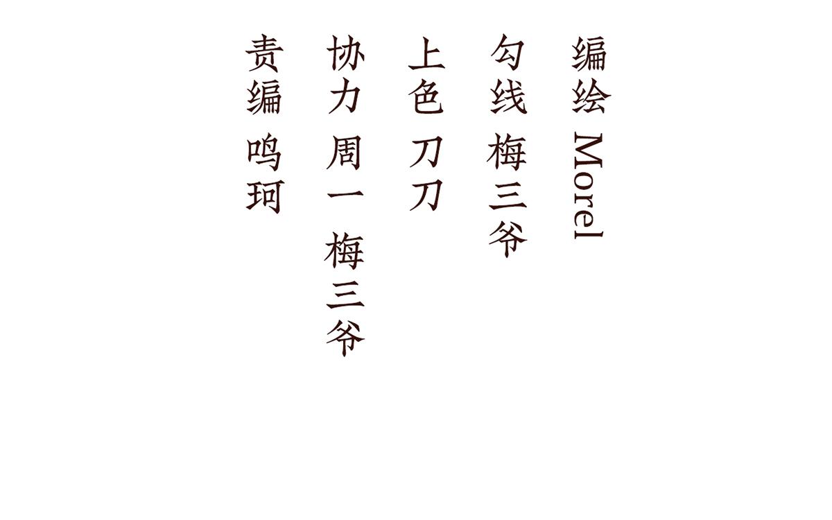 第二季73 你哥哥的好事3