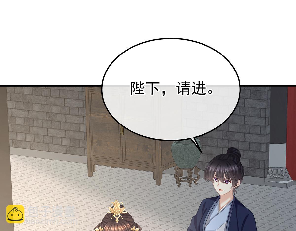 第二季73 你哥哥的好事32