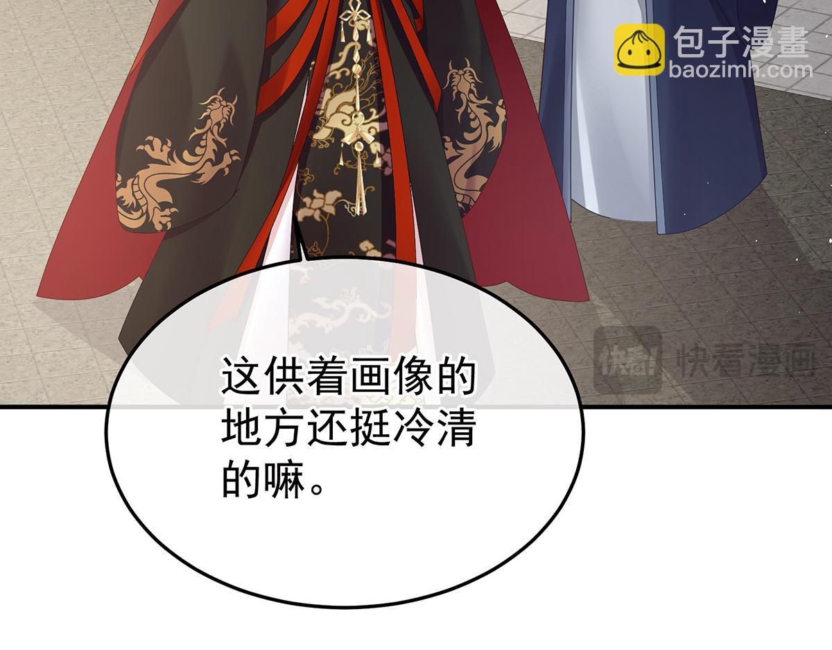 第二季73 你哥哥的好事34
