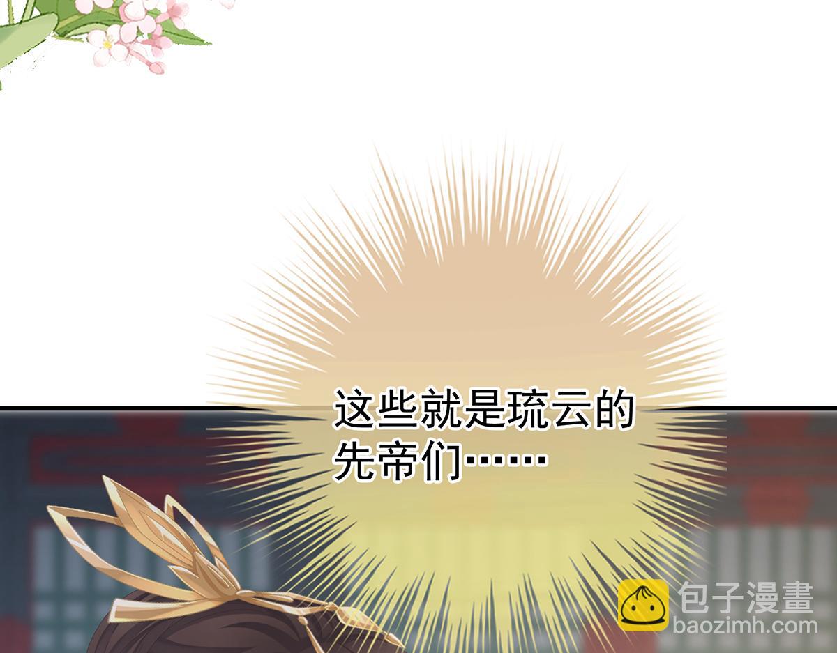 第二季73 你哥哥的好事40