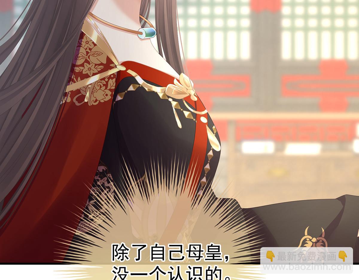 第二季73 你哥哥的好事42