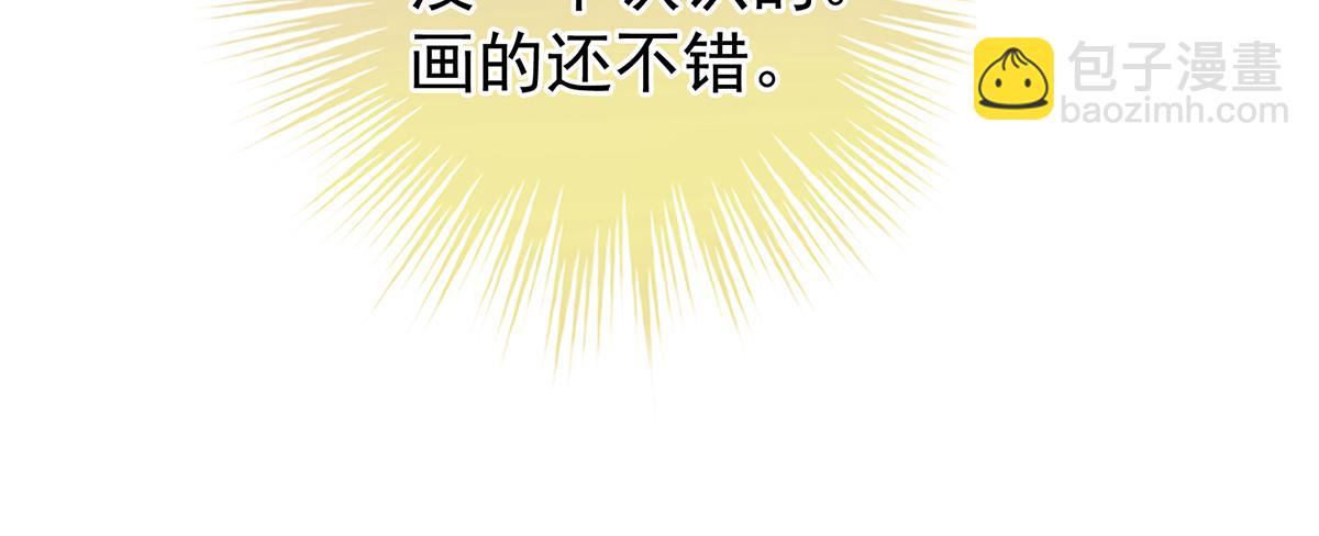 第二季73 你哥哥的好事43