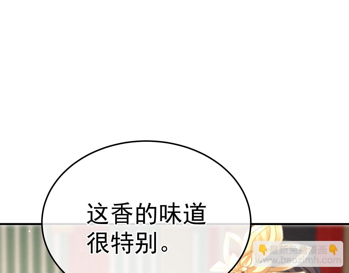第二季73 你哥哥的好事54