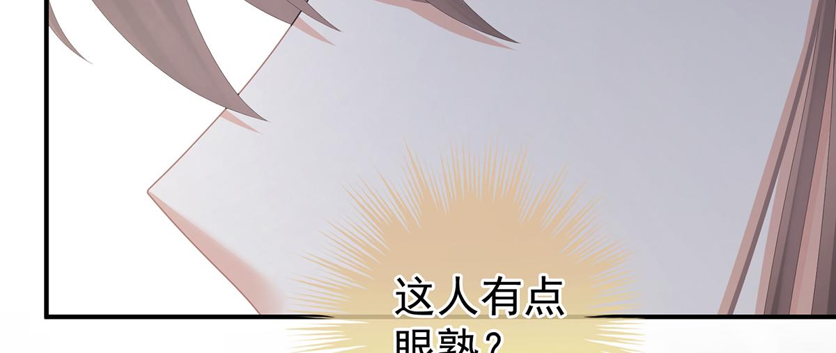 第二季73 你哥哥的好事59