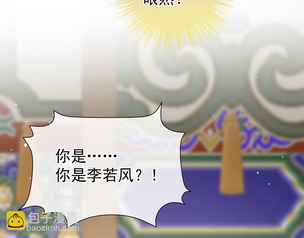 第二季73 你哥哥的好事60