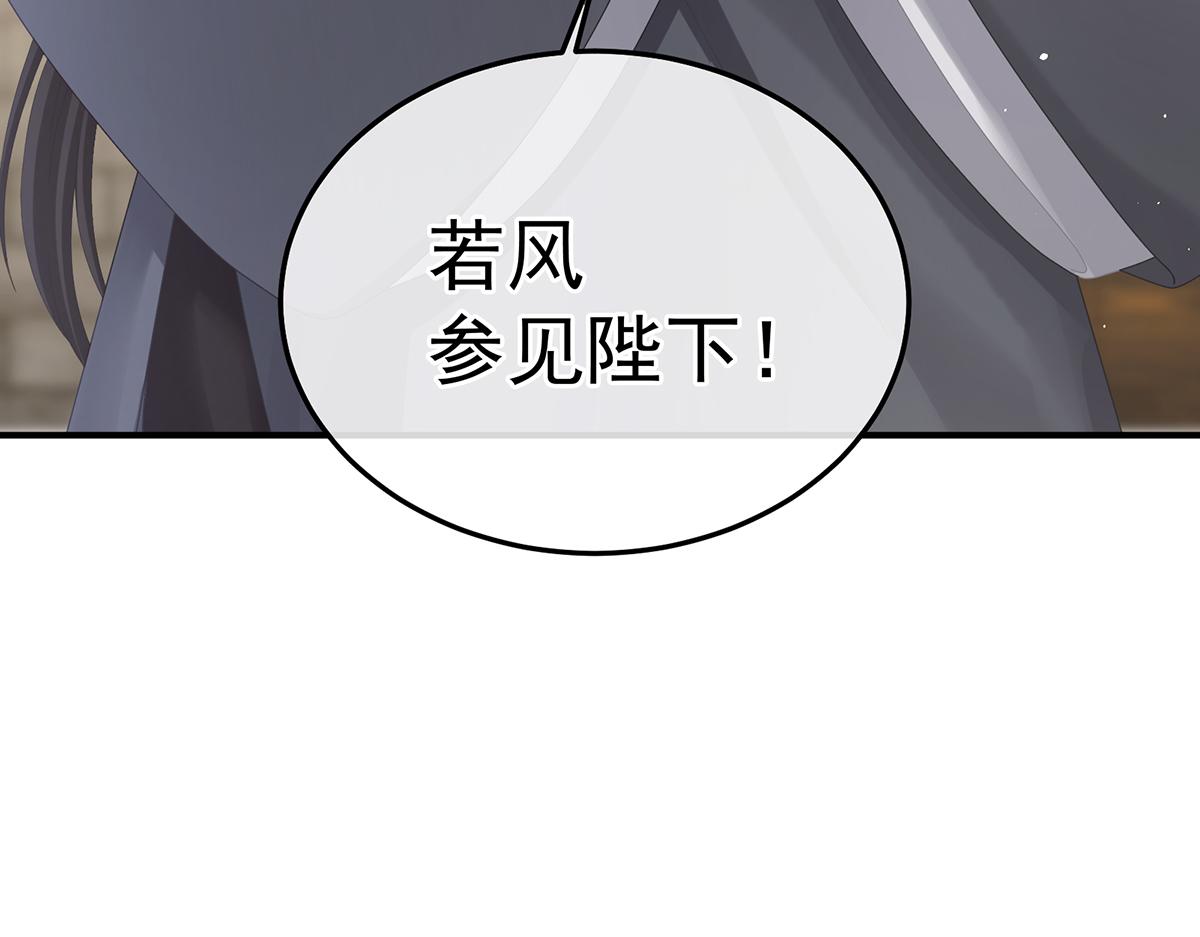 第二季73 你哥哥的好事64
