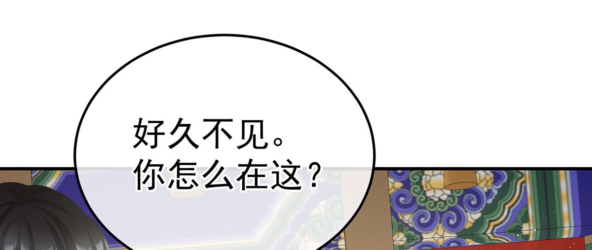 第二季73 你哥哥的好事65