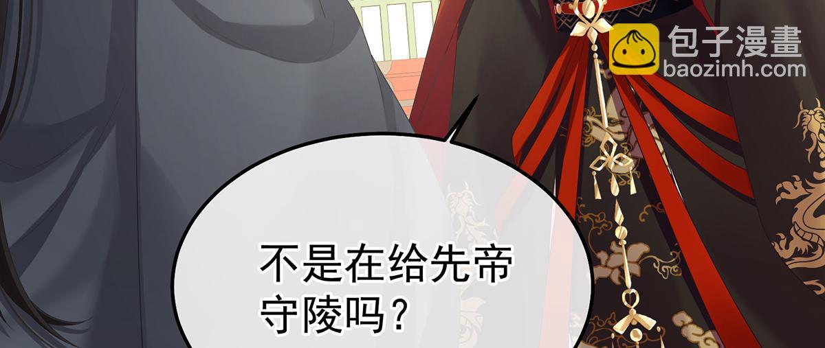 第二季73 你哥哥的好事67
