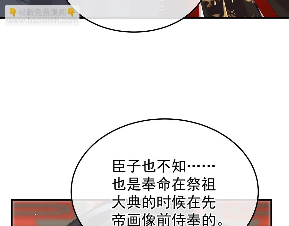第二季73 你哥哥的好事68