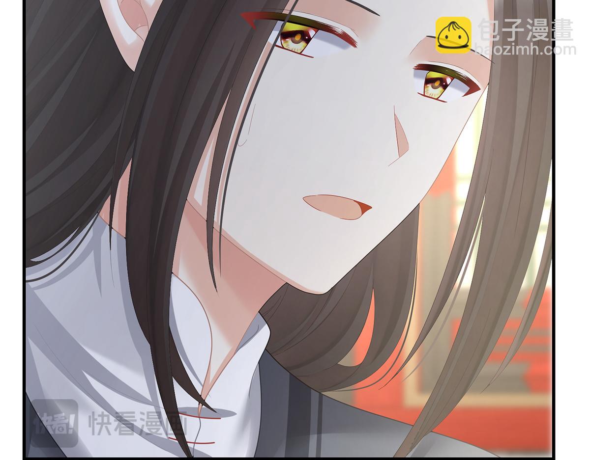 第二季73 你哥哥的好事70