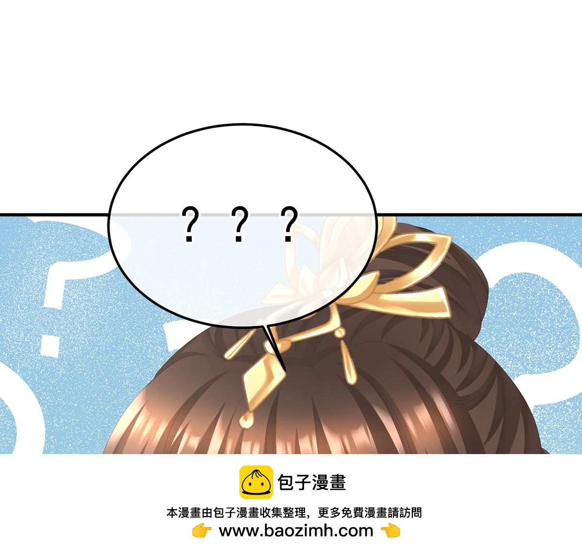 第二季73 你哥哥的好事72