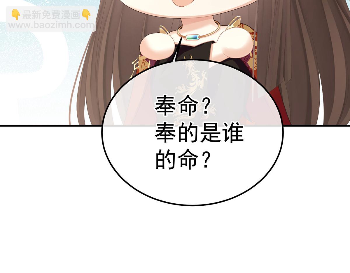 第二季73 你哥哥的好事74