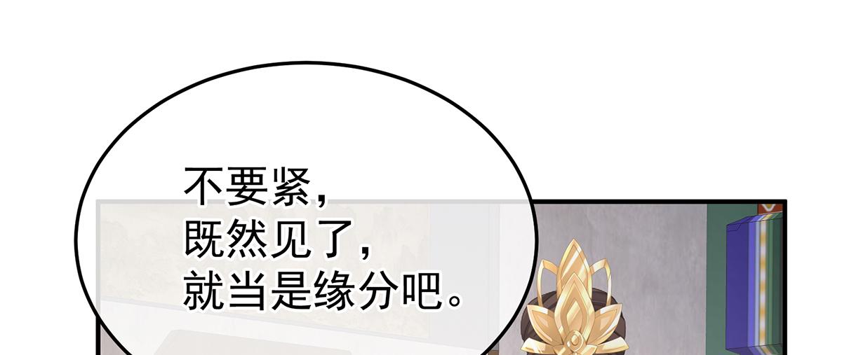 第二季73 你哥哥的好事75