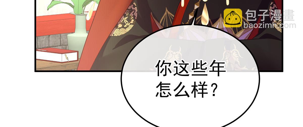 第二季73 你哥哥的好事77