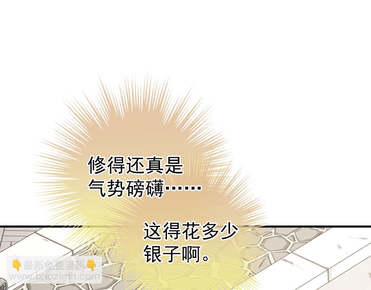 第二季73 你哥哥的好事8