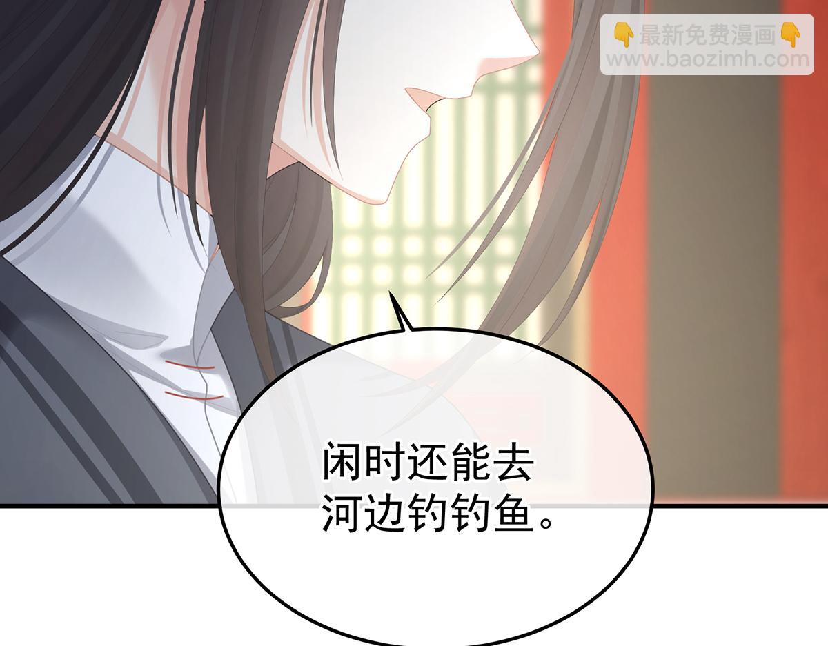 第二季73 你哥哥的好事80